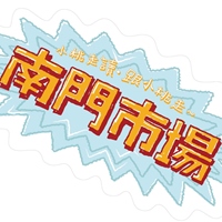 小桃走讀