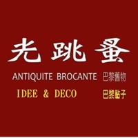 光跳蚤