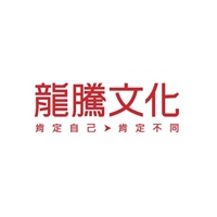 龍騰文化事業股份有限公司