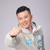 陳俊維