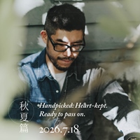 男子好物二手市集