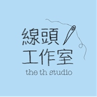 線頭工作室