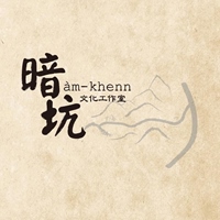 吳柏瑋