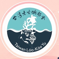李昆弦 理事
