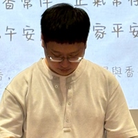 馬國軒