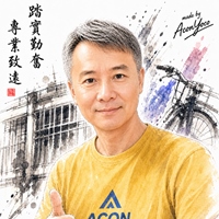 阿空蔡老師