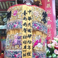 南聲社