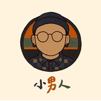 小男人小迷酒