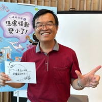 王文華
