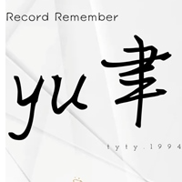 yu聿