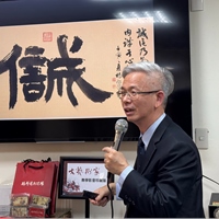 楊旭堂