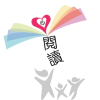 心閱讀