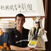 五洲桃興閣掌中劇團