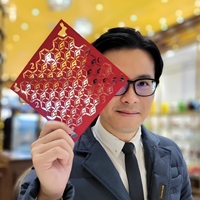 陳彥廷