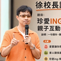 徐東弘