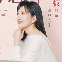 方念華