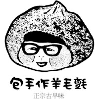 包・手作羊毛氈