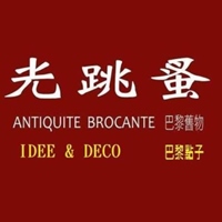 光跳蚤