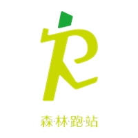 森林跑站