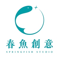 春魚創意