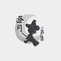 逐月市集