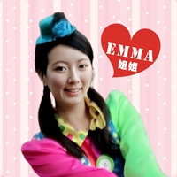 Emma姐姐