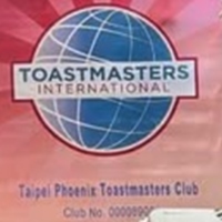 Phoenix Bilingual Toastmasters Club 鳳凰雙語國際演講會
