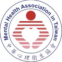 中華心理衛生協會