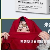 朱家萱 / Nala