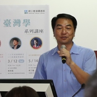 林丁國