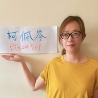 柯佩岑