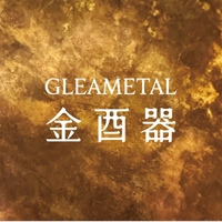 金酉器