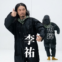 李祐祐緯 Feat. 李祐緯