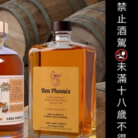 有趣酒業
