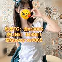 安琪TG搜xs9805