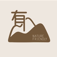 有山