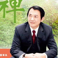 陳炎輝