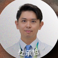 杜承哲