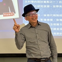 廖新田