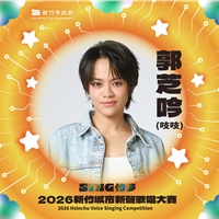 吱吱