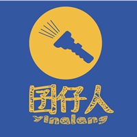 囝仔人