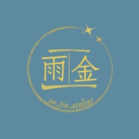 雨金工
