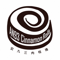 安九三肉桂捲