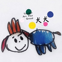 犬犬老師Quan Quan Toddler