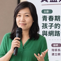 黃孟婷