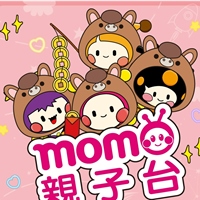 MOMO家族