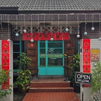 DO-DO-WU Café.蔬食