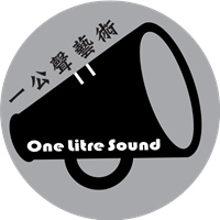 一公聲藝術團隊