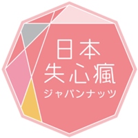 日本失心瘋俱樂部
