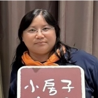 文蘭
